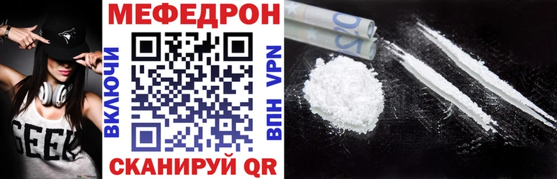 Купить наркотики Кирово-Чепецк A PVP Меф мяу мяу Кокаин ГАШИШ Каннабис