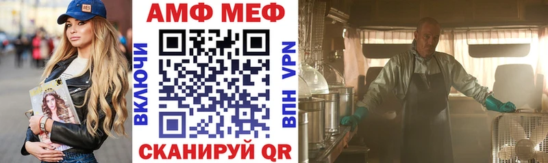 Amphetamine Premium  Кирово-Чепецк 