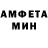 МЕТАМФЕТАМИН витя Yulia Chernyshenko