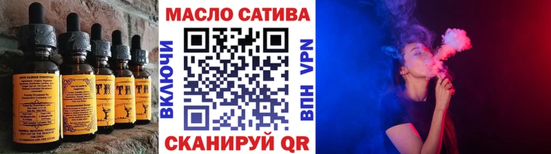 Еда ТГК конопля Кирово-Чепецк
