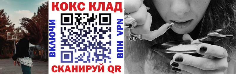 COCAIN FishScale  Кирово-Чепецк 