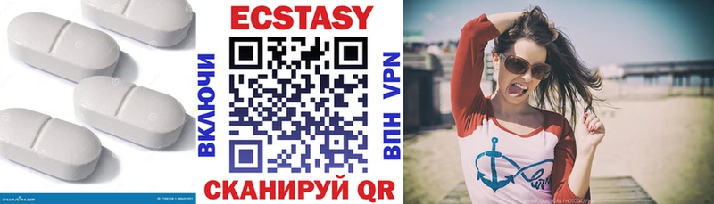Ecstasy louis Vuitton  Кирово-Чепецк 