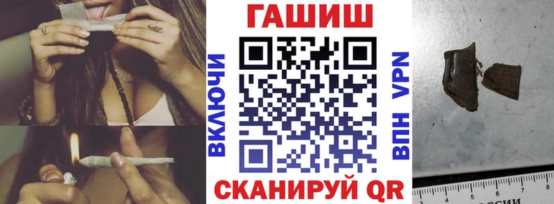 Гашиш гашик Кирово-Чепецк