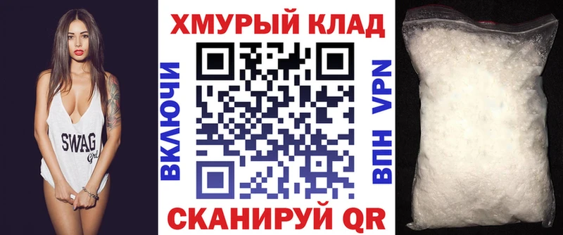 Героин белый  гидра как войти  Кирово-Чепецк 