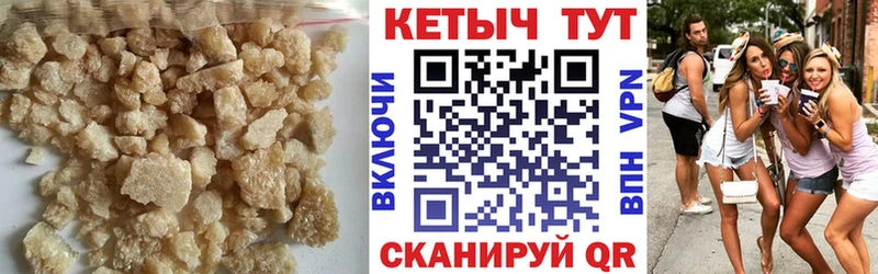 сколько стоит Кирово-Чепецк КЕТАМИН ketamine