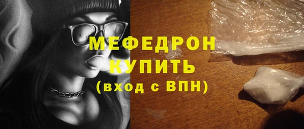 гидропоника Бугульма