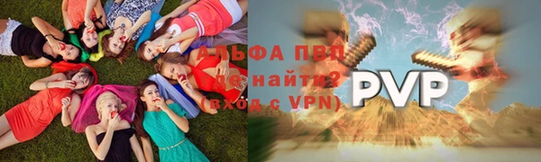 MDMA Premium VHQ Бронницы