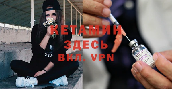 MDMA Premium VHQ Бронницы