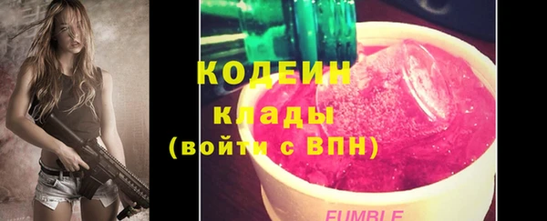 mix Бородино