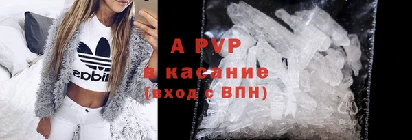 гидропоника Бугульма