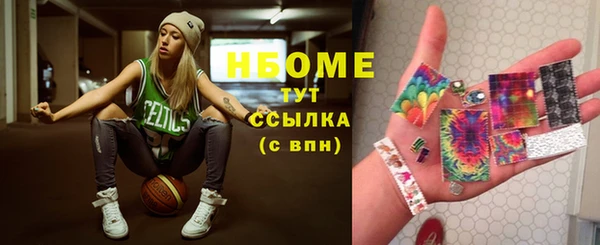 гидропоника Бугульма