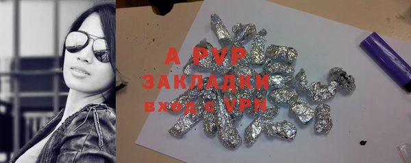 гидропоника Бугульма