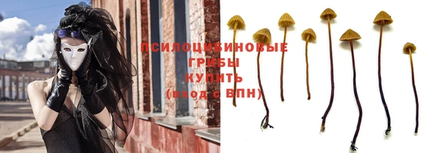 кокаин премиум Тобольск