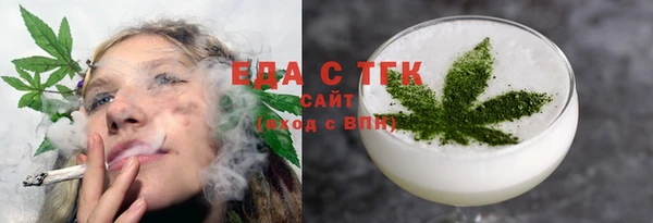 MDMA Premium VHQ Бронницы