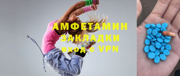 MDMA Premium VHQ Бронницы