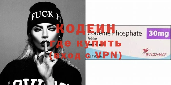 MDMA Premium VHQ Бронницы