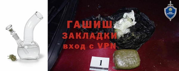 MDMA Premium VHQ Бронницы