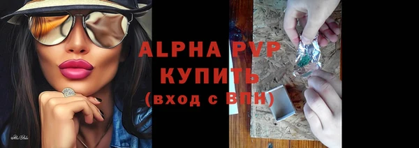 гидропоника Бугульма