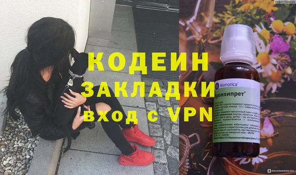 mix Бородино