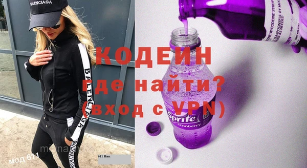 mix Бородино