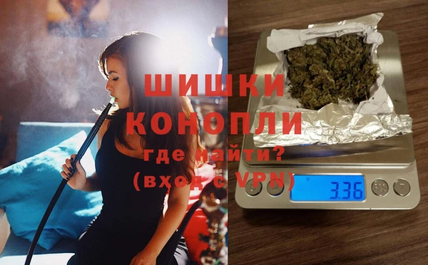 MDMA Premium VHQ Бронницы