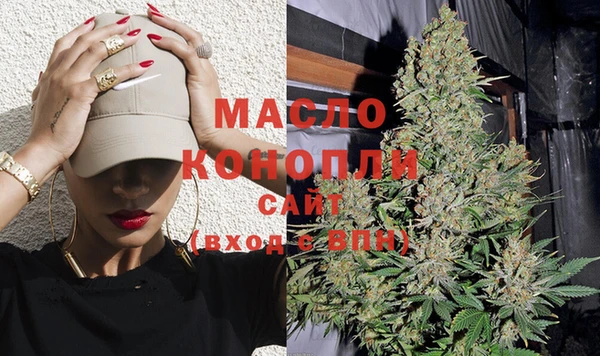 MDMA Premium VHQ Бронницы