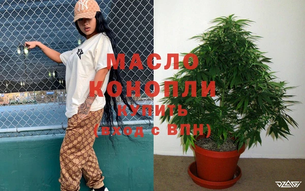 MDMA Premium VHQ Бронницы