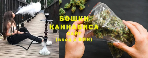 MDMA Premium VHQ Бронницы