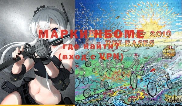 mix Бородино