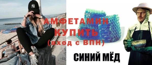 MDMA Premium VHQ Бронницы