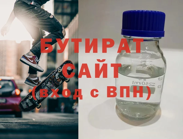 MDMA Premium VHQ Бронницы