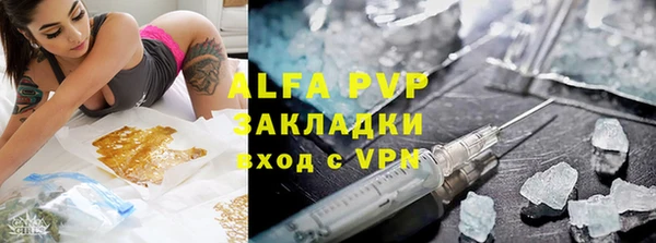 гидропоника Бугульма