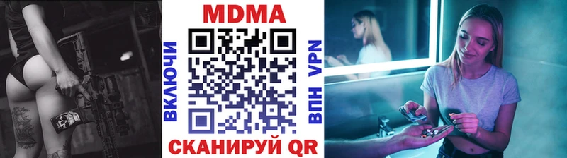 МДМА кристаллы  Кирово-Чепецк 