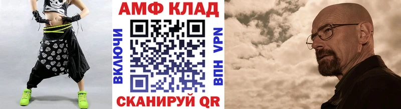 купить наркоту  Кирово-Чепецк  Метамфетамин мет 