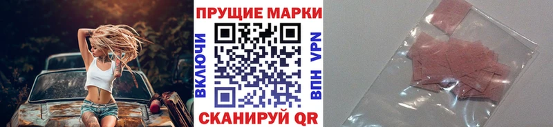 Наркотические марки 1500мкг где найти Кирово-Чепецк